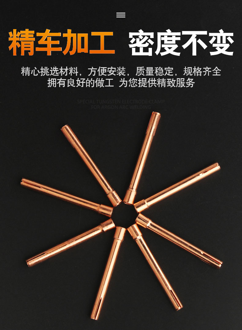 氩弧焊钨针夹QQ150/QQ300/WP17/18/26钨极夹氩弧焊枪紫铜夹具夹头-阿里巴巴