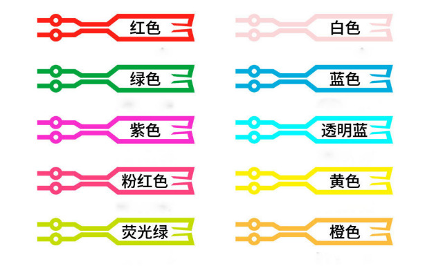 发光条颜色汇总
