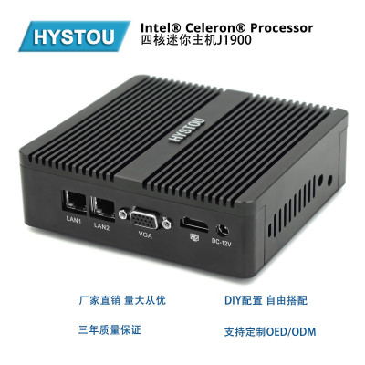 迷妳電腦主機賽揚J1900U 無風扇嵌入式雙網口雙串口工業小主機PC