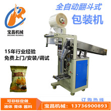 CеԄ朶bC ˮAbC eľ߰bCе