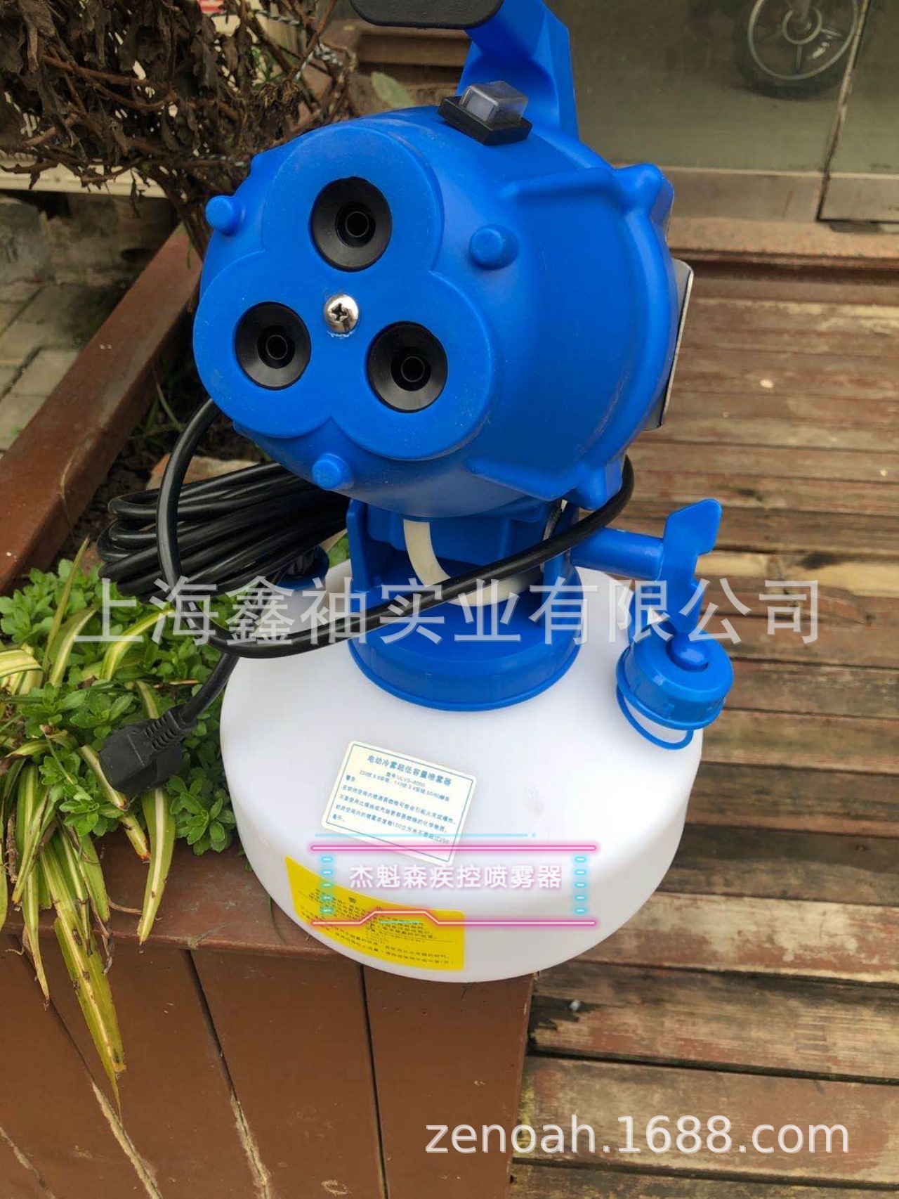 消毒器电动冷雾超低容量喷雾器手提式超低容量喷雾器防疫疾控