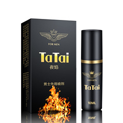 He/She Loves Night Flame Male Spray 10ML Delay External Use 95 Supreme Spray Erotic External Use Adult Sexual Health