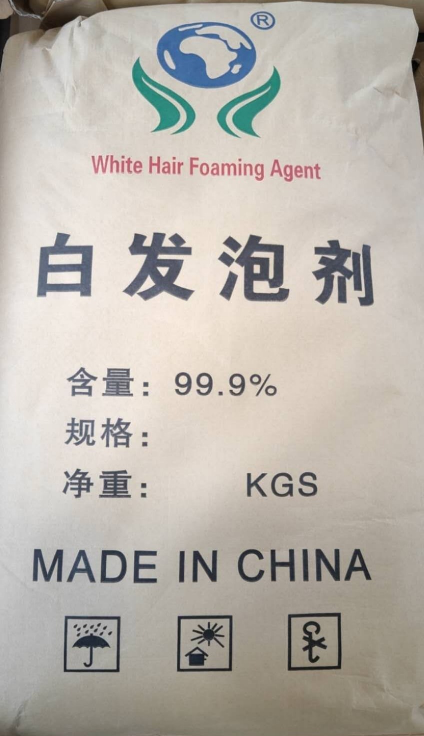 厂家直供白发泡剂  PVC专用发泡剂  PE专用白发泡剂