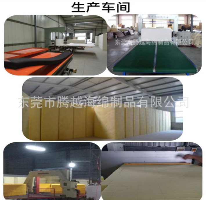 工厂实拍 (大) (1)