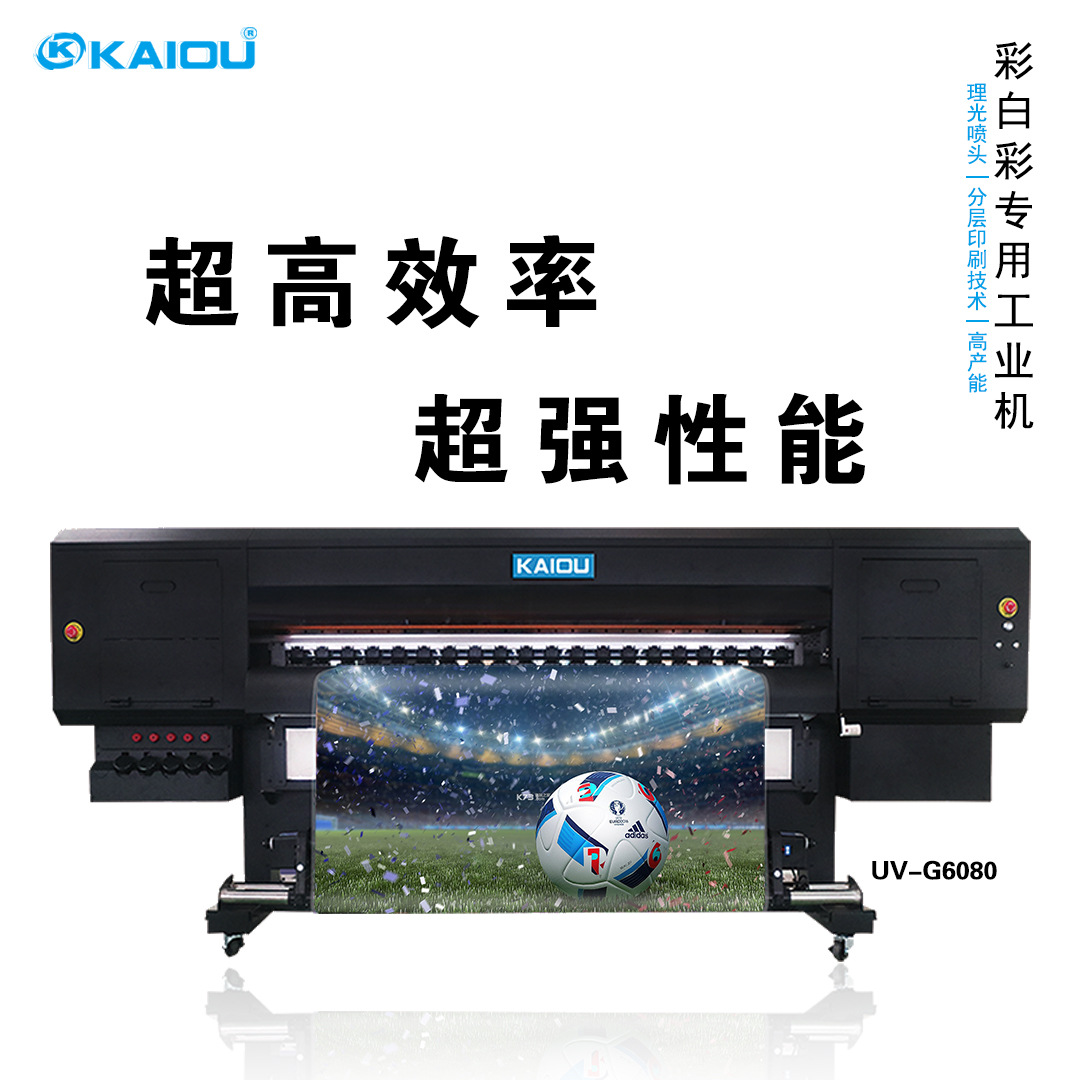 UV卷材机适用于UV彩白彩PVC膜PET膜静电透明玻璃膜打印机LED