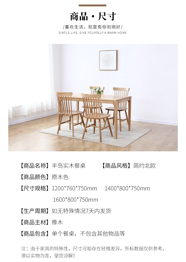 半岛餐桌_10.jpg