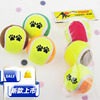 Pet tennis resistant bite rubber grinding teeth training dog ball spot wholesale paw print emoji dog toys