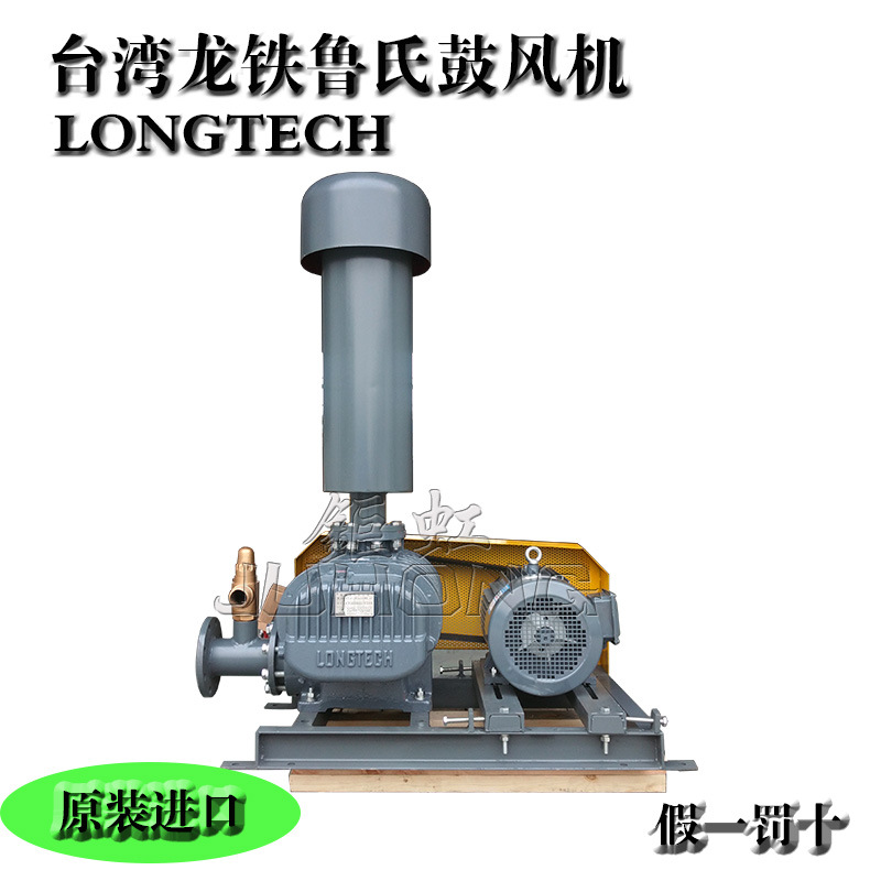 ̨幤ԭװLONGTECHLT-65޴Ĺķ