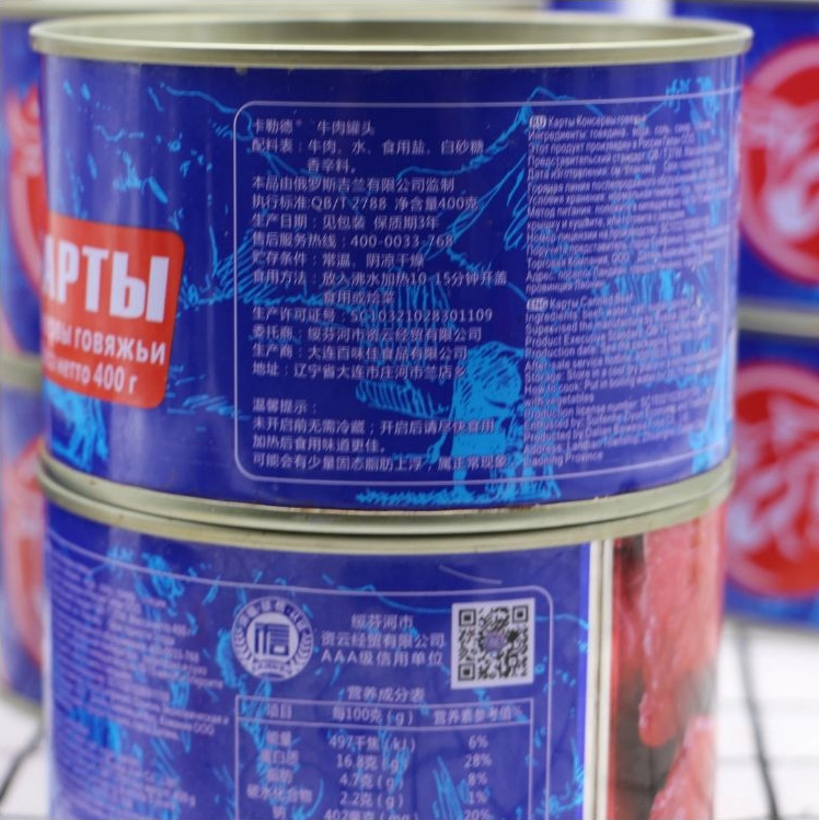 微信截图_20200527140943