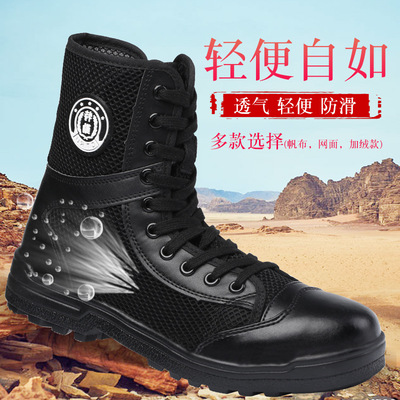 保安鞋作靴男靴高帮靴子登山鞋网眼帆布鞋皮靴保安鞋男靴马丁靴