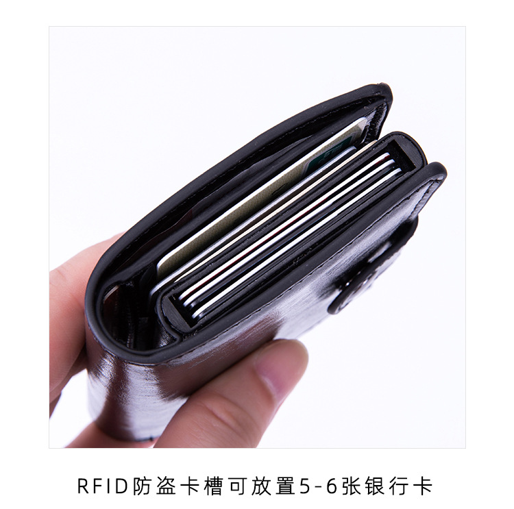 油光皮钱包FRID底拨键-详情_05.jpg