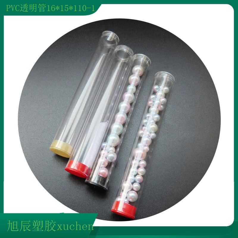 工厂直供透明包装管PVC细长透明塑料硬管6.5mm单支化妆刷包装小管