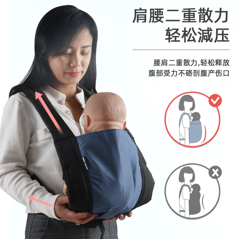 新生儿宝宝背带双面前后宝宝背带解放双手四季款背带
