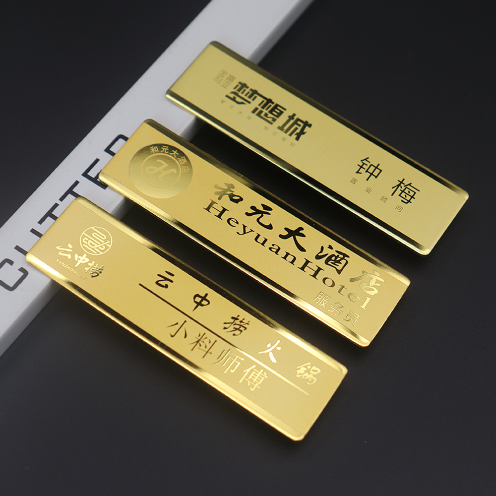 24K胸牌定做K金工作牌别针式金属不锈钢磁铁员工工号牌工牌定制