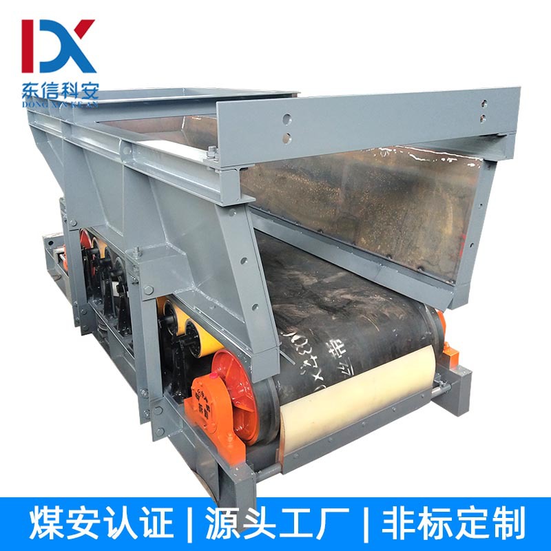 带式给煤机1-4