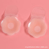 Pulls up invisible nipple stickers, protective underware, supporting sticker for ears, no trace, suitable for import