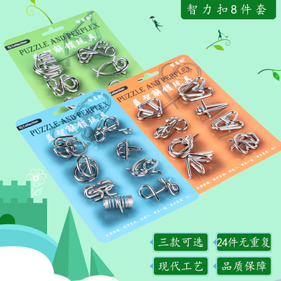 Manufactor Direct selling Intelligence buckle 8 sets Nine serial suit Students toys Xie ring toys Intelligence deduction 8 Set of parts