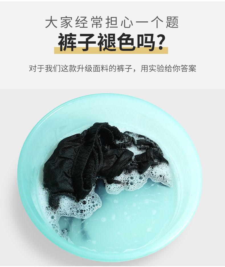 萝卜裤紧身裤_02.jpg