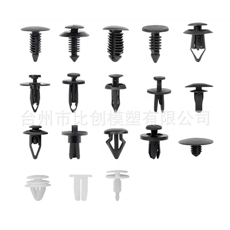 塑料模具制造厂家卡扣模具塑料专业汽车卡扣模具制造商可制作