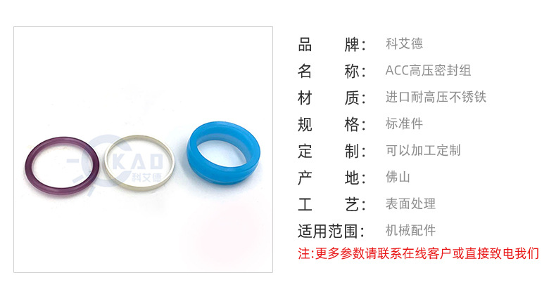 科艾德详情页_05