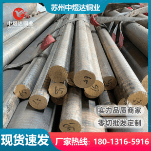 �T���a���~�Ͻ�ZCuSn6Zn6Pb3�a���~�� ZQSN6-6-3�a���~���~���~��