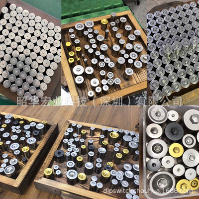 螺丝模具标准件冲头 非标镀钛圆柱冲针 螺丝模具梅花形钨钢冲棒