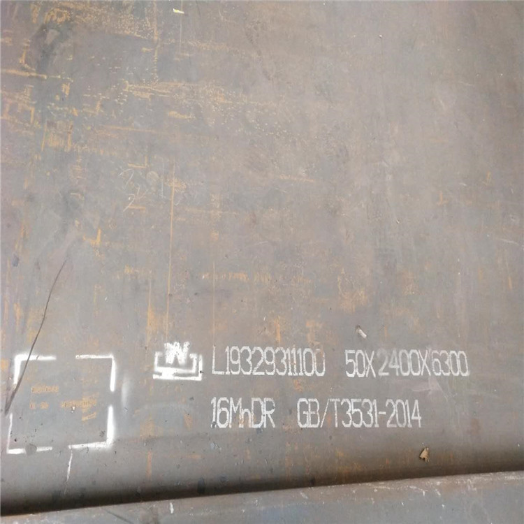 现货销售 Q370R(HIC) R-HIC容器钢板 Z35厚度性能