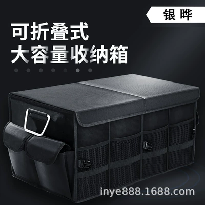 Tail Box Organizer, Car Interior: Car storage bag/box