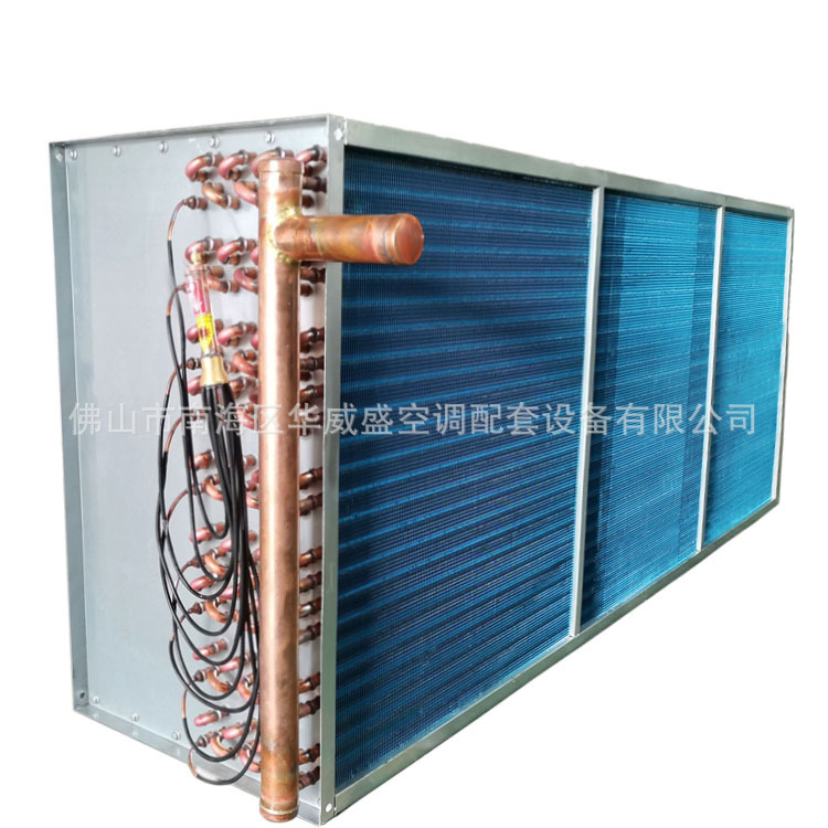 蒸发器  冷凝器   超低温 空气能热泵厂家批发非标定制