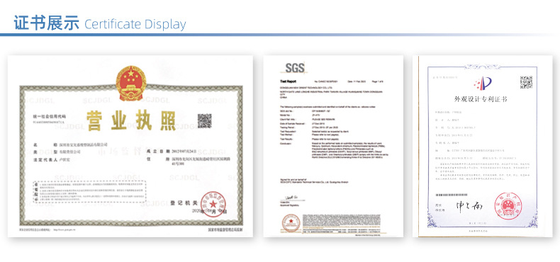宝龙盛-1688详情页模板790-_12
