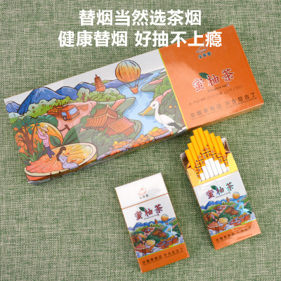 茶烟一条保养茶冬虫夏草正品一件代发男女士戒烟品戒烟灵批发细支|ms