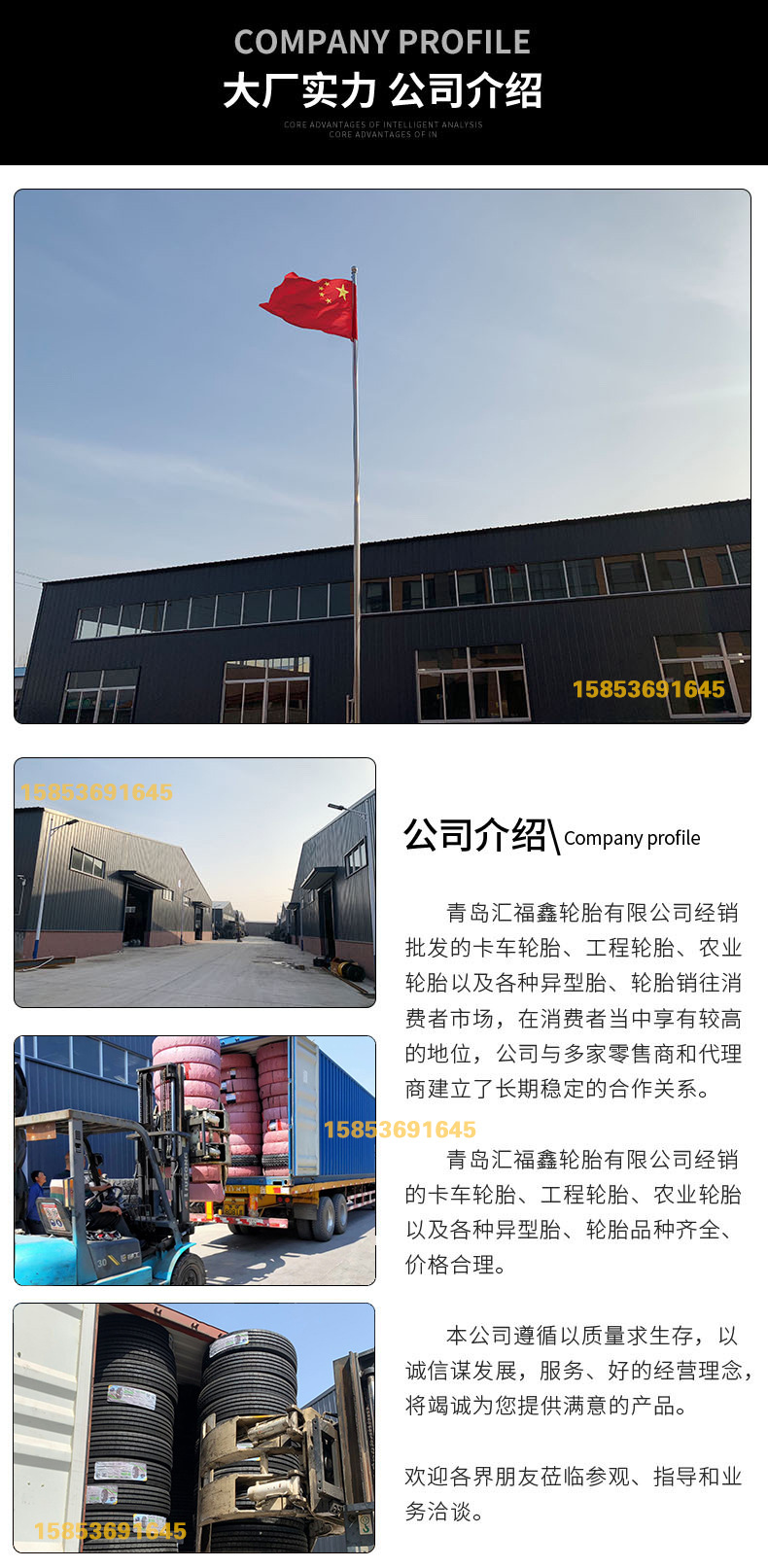 13344956194_33407964