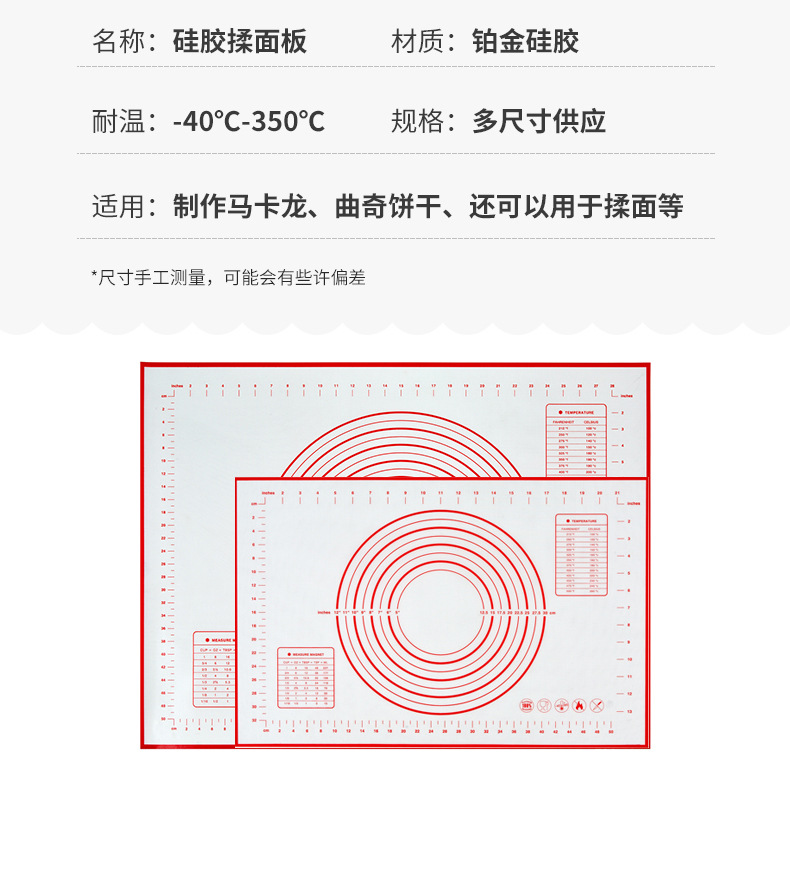 揉面垫_11.jpg