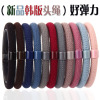 Hair accessory, base elastic hair rope, Korean style