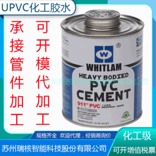 PVC�zˮ911�zˮUPVC�����ܽoˮ���zճ����ɫ473 946ML /Ͱճ�τ�