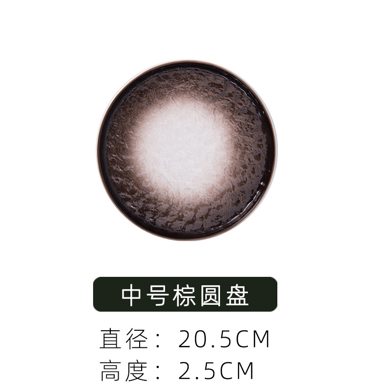 Nórdico ins placa de cerámica hogar creativo plato dumpling plato restaurante plato occidental postre plato personalizado Hotel vajilla