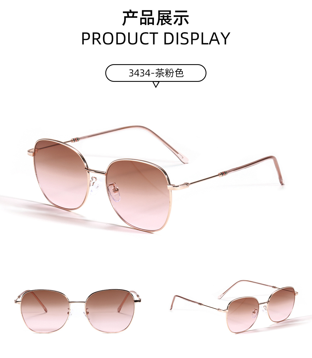 Metal Frame New Sunglasses display picture 5