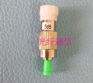 ��ż�FC/APC-5dB��ʽ���w˥�p����0db--30db��