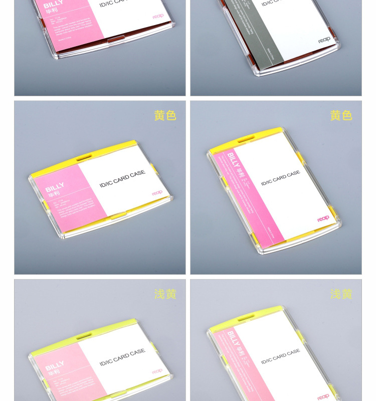 卡套,工作牌,工牌,工牌定制