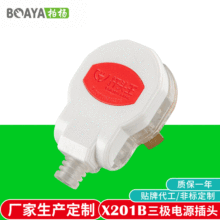 ����X201B�A10A���z���淭�w���������Դ���^