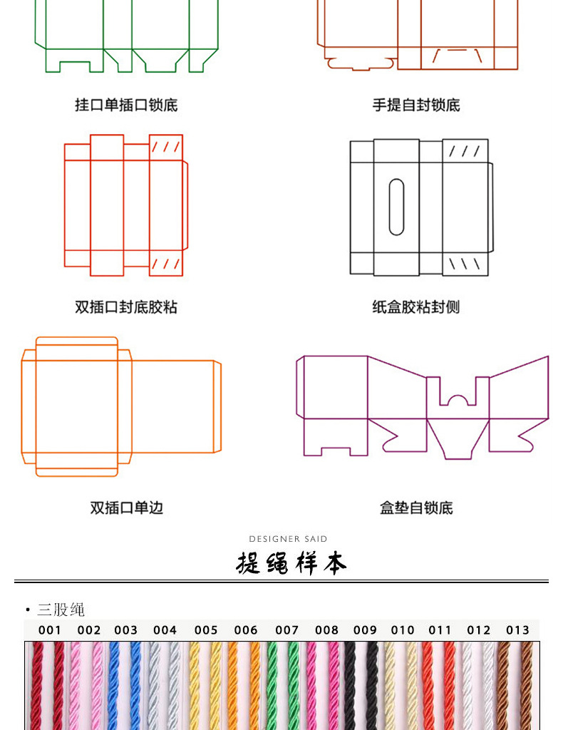 第一款定制-拷贝_14