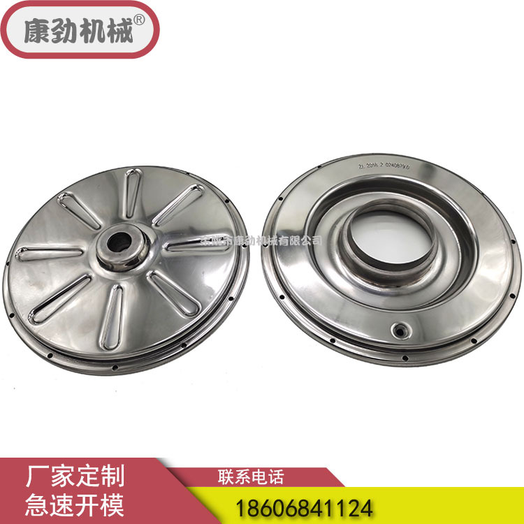 不锈钢电机盖 不锈钢水车电机端盖 冲压拉伸不锈钢电机壳