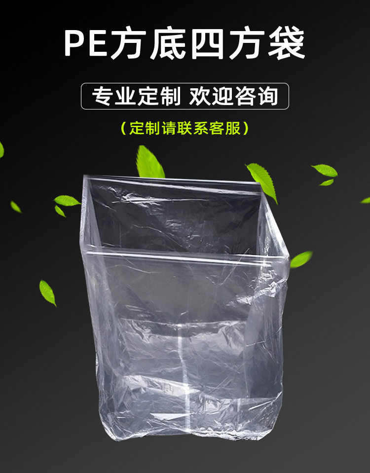 方底袋 (1).jpg