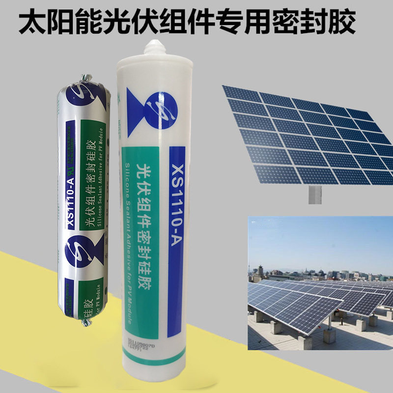 Xi Shun Organic silica gel solar energy Photovoltaic assembly Dedicated sealant Bonding seal up Flame retardant waterproof Shockproof