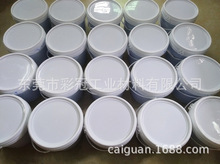 廠家銷售 水性PU樹脂 單組份PU水性樹脂 水性塗料用自干型PU樹脂