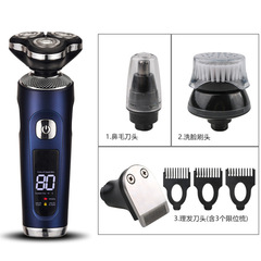 跨境新款4D剃鬚刀電動液晶數顯男士全身水洗充電式五合一刮鬍刀