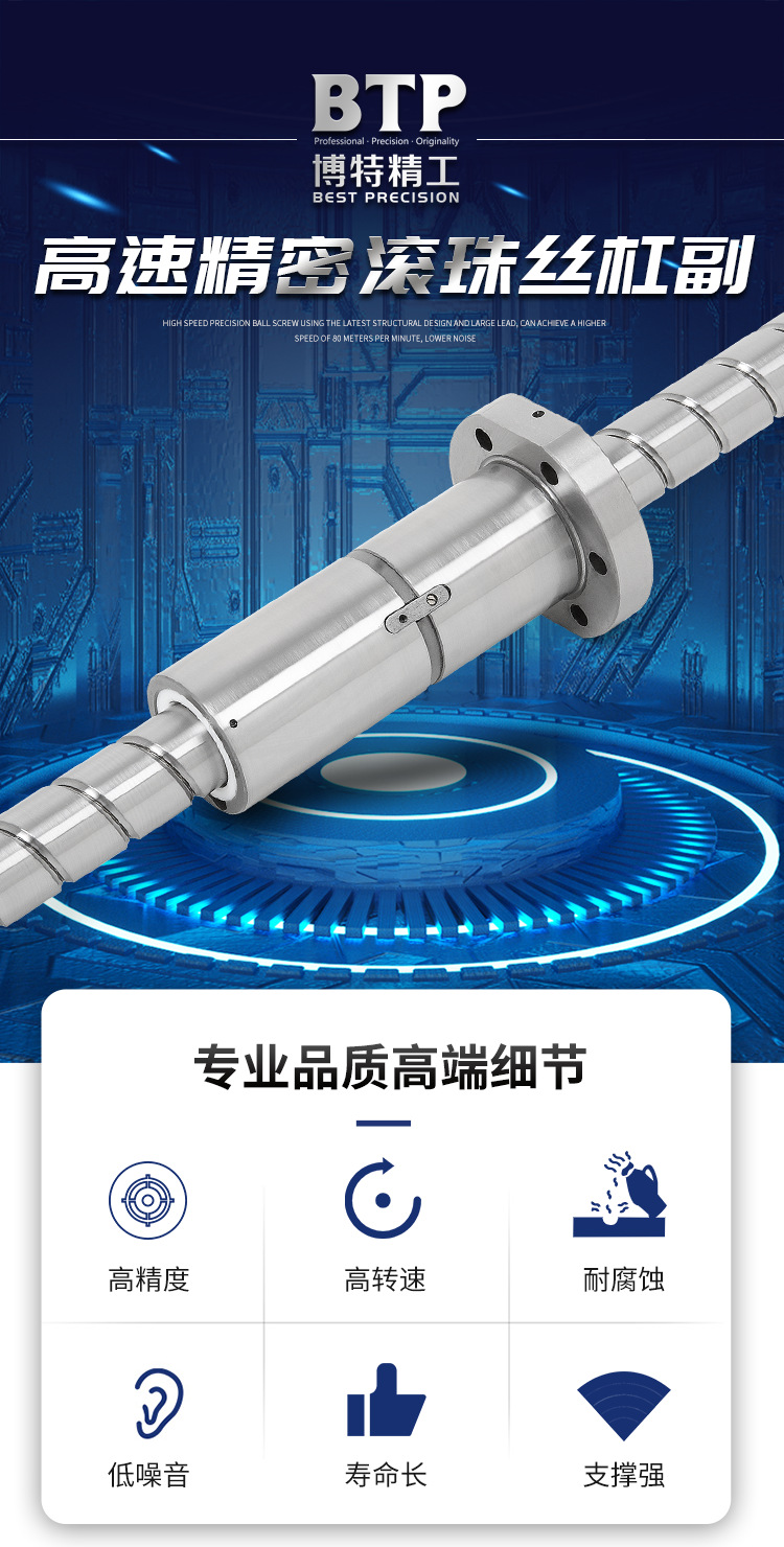 厂家来图纸加工滚珠往复丝杠 国产滚珠丝杠模组选型 微型丝杆-阿里巴巴