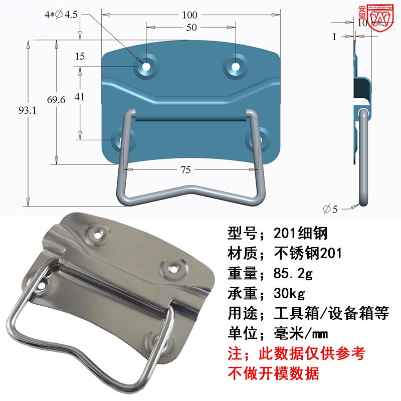 Anwang201 línea delgada acero inoxidable 304 mango caja de accesorios herramientas mango de aluminio mango de movimiento mango industrial