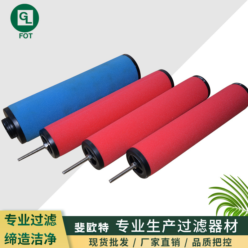 供应 Hankison高性能滤芯管道除油除水精密防水压缩机过滤器滤芯