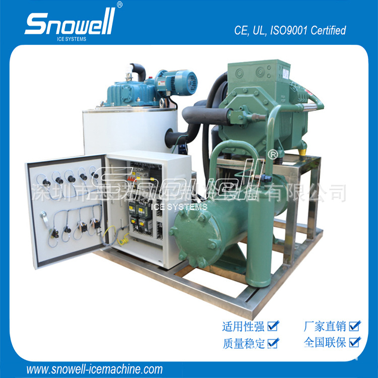 海水制冰机 渔港码头水产冷冻保鲜冰块冰片制冰设备 海水片冰机